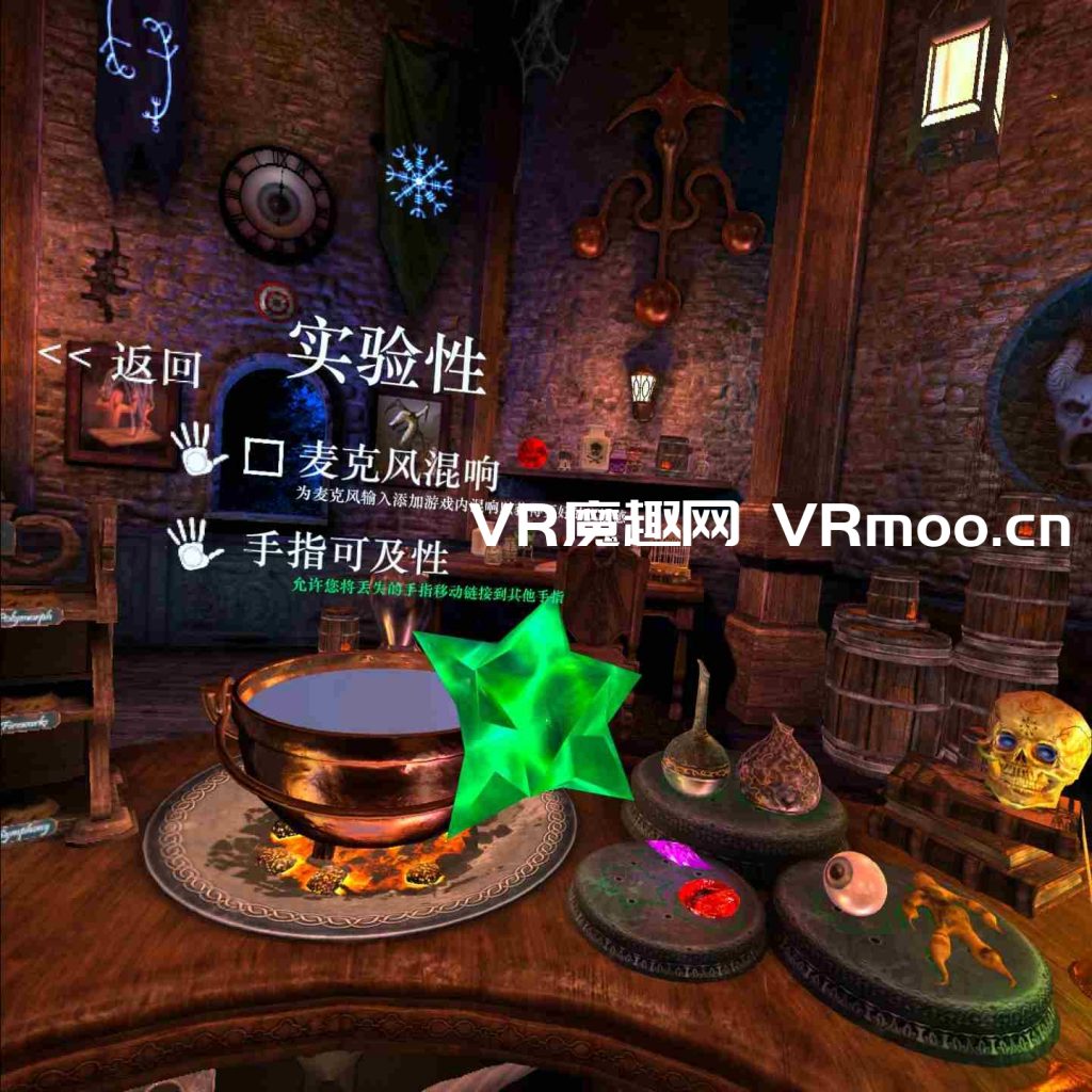 Oculus Quest 游戏《巫师华尔兹汉化中文版》Waltz of the Wizard: Extended Edition