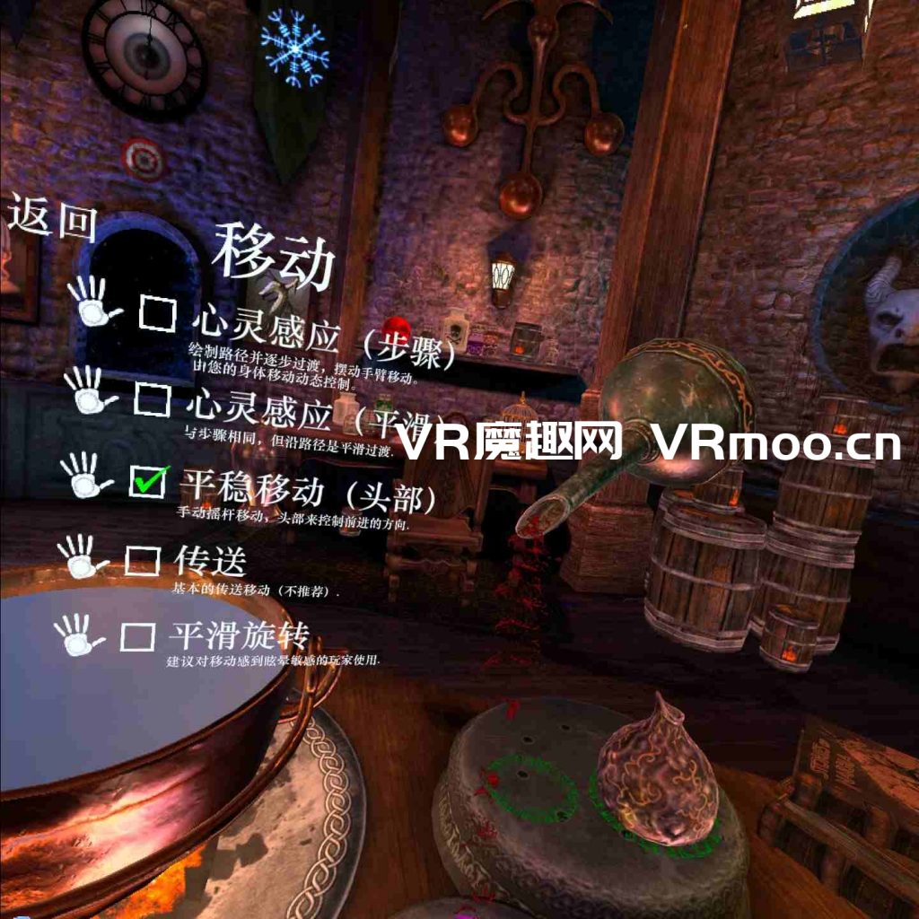 Oculus Quest 游戏《巫师华尔兹汉化中文版》Waltz of the Wizard: Extended Edition