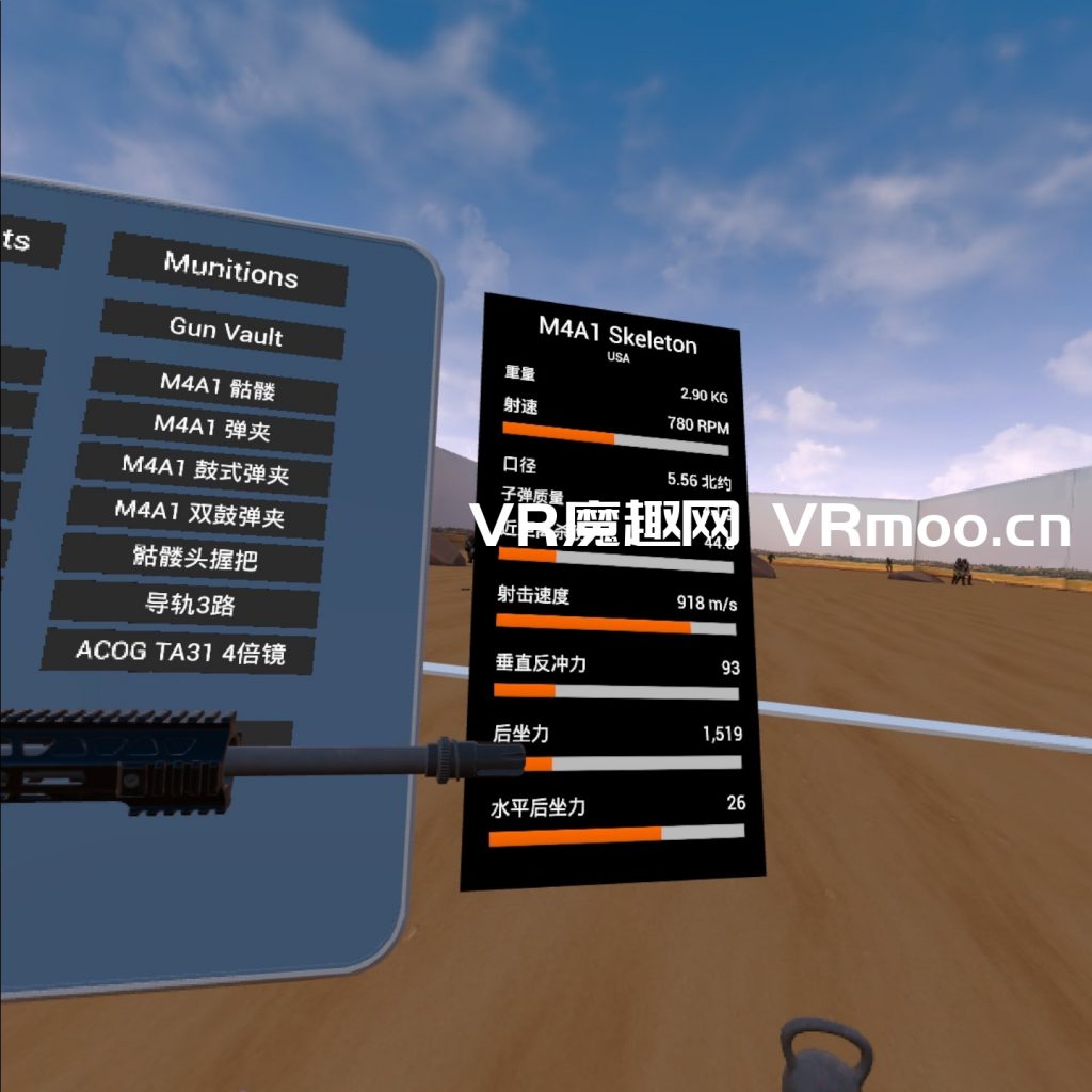 Oculus Quest 游戏《GunWorld VR 汉化中文版》枪械世界插图(2)