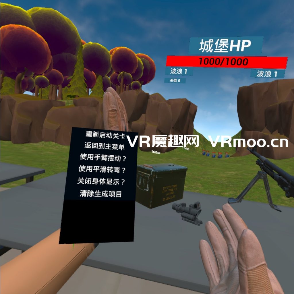 Oculus Quest 游戏《GunWorld VR 汉化中文版》枪械世界插图(3)