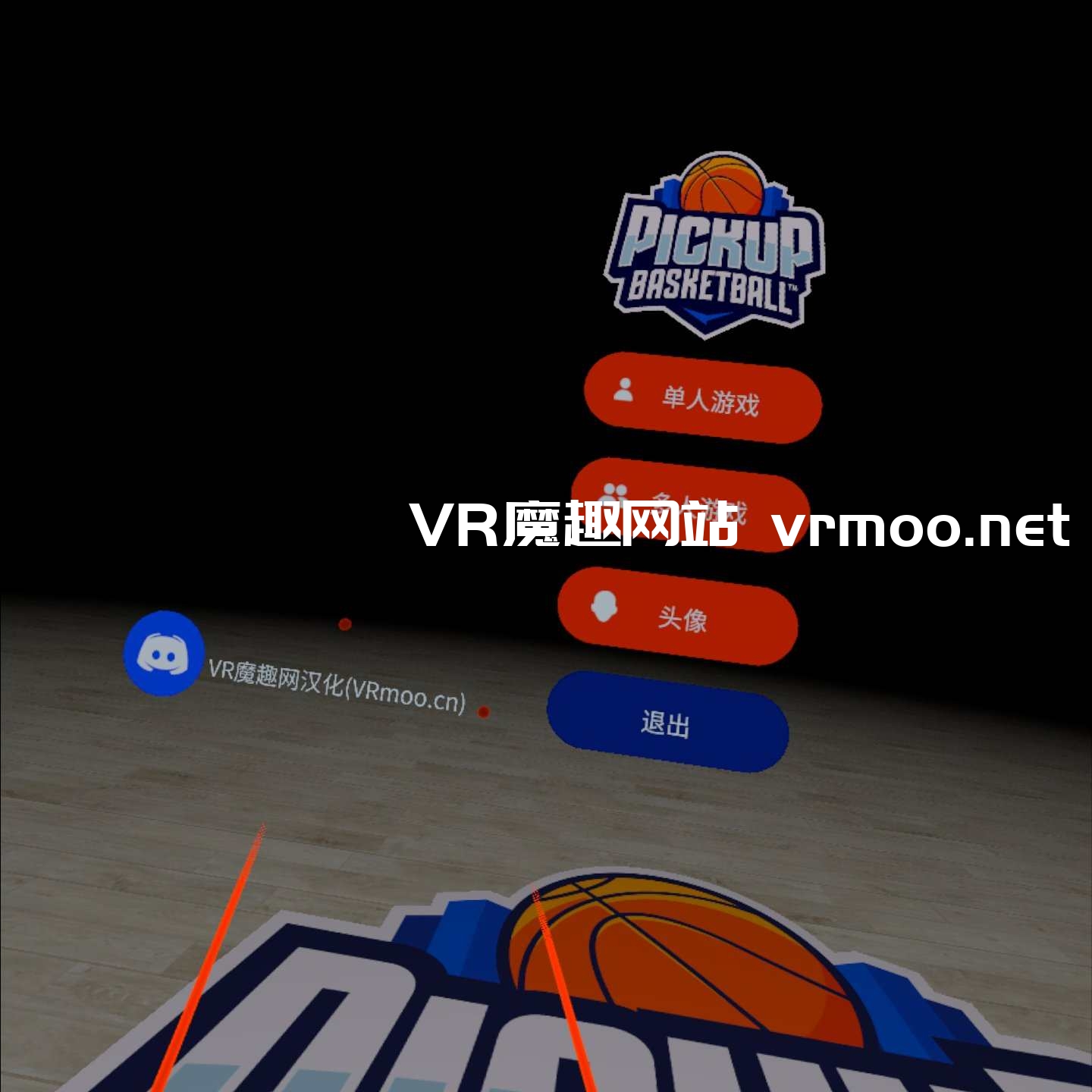 Oculus Quest 游戏《街头篮球VR汉化中文版》Pickup Basketball VR