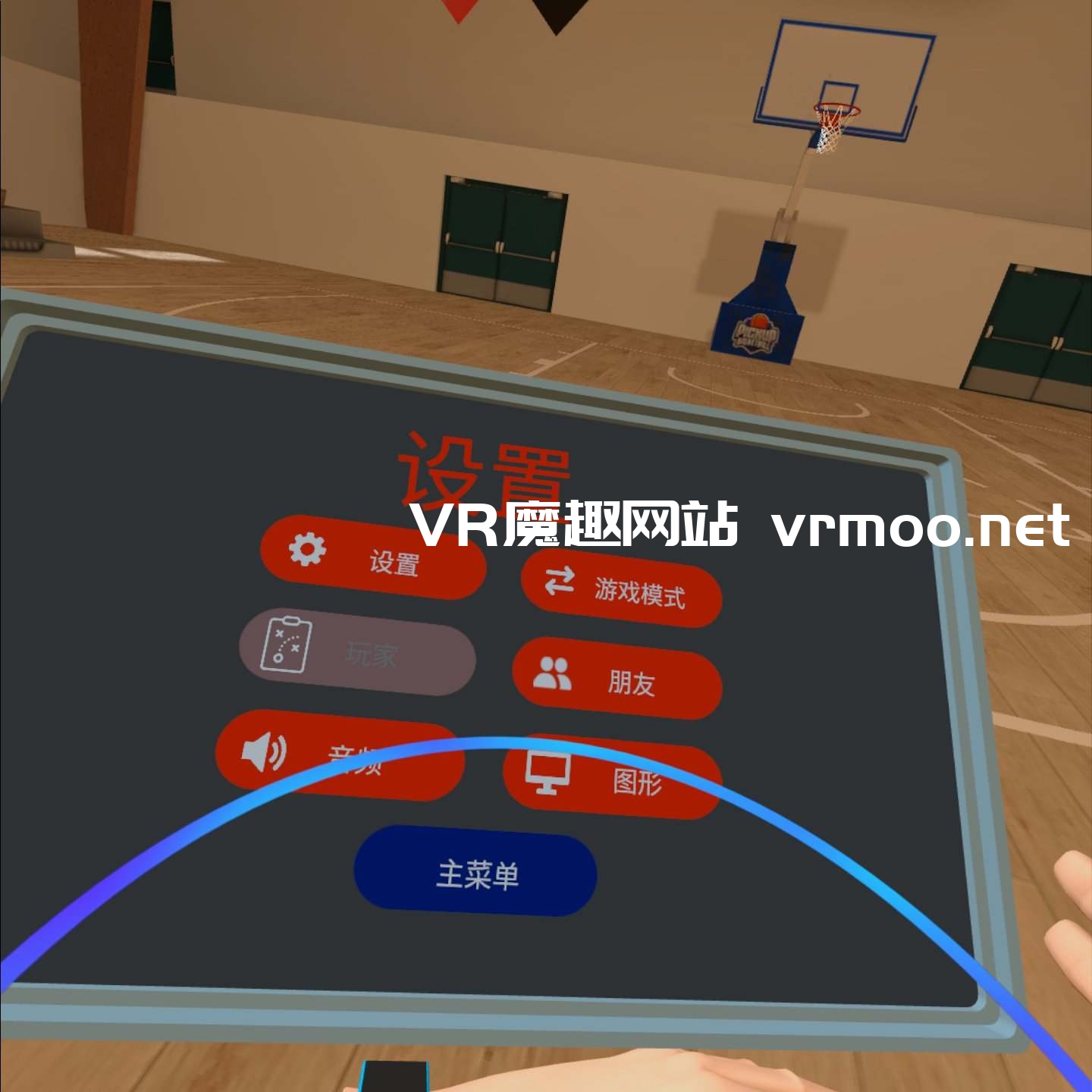 Oculus Quest 游戏《街头篮球VR汉化中文版》Pickup Basketball VR