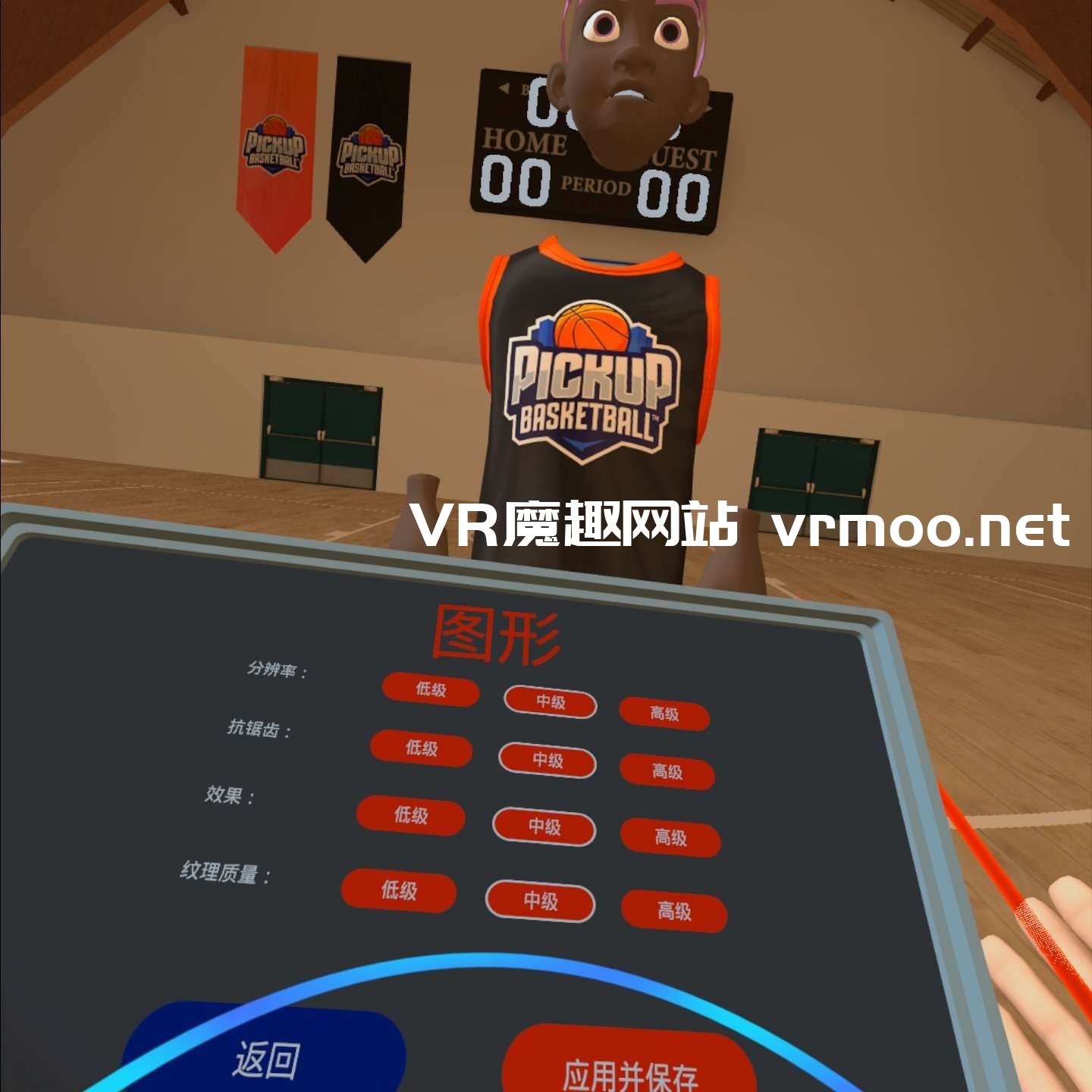 Oculus Quest 游戏《街头篮球VR汉化中文版》Pickup Basketball VR