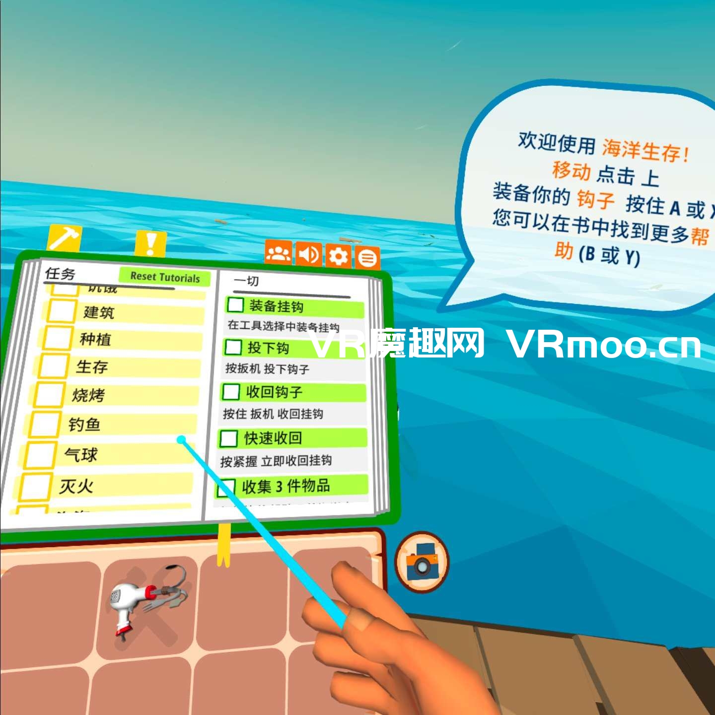 Oculus Quest 游戏《海洋生存汉化中文版》OceanCraft