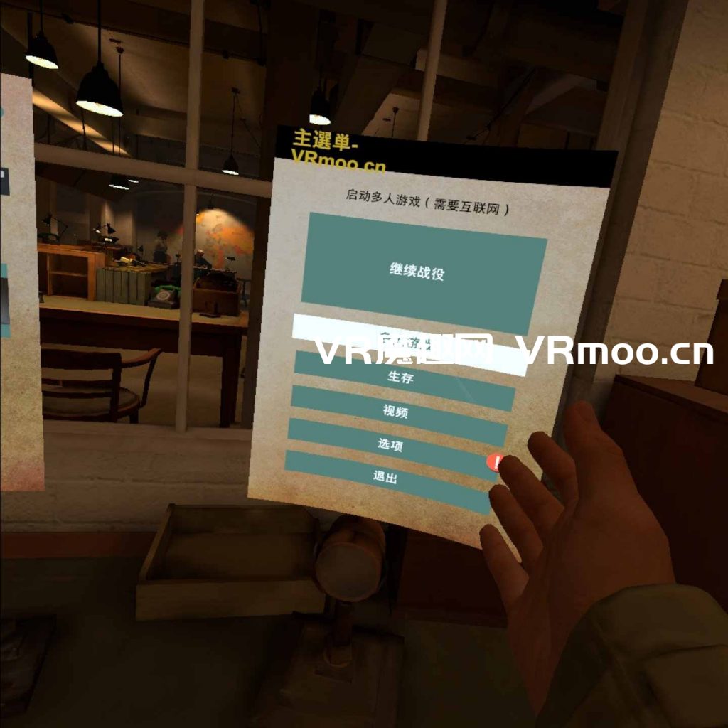 Oculus Quest 游戏《荣誉勋章：超越极限汉化中文版》Medal of Honor: Above and Beyond
