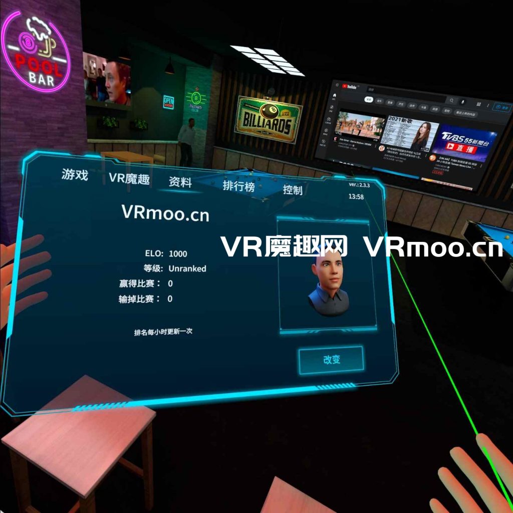 Oculus Quest 游戏《Black Hole Pool 汉化中文版》台球池VR VR魔趣网