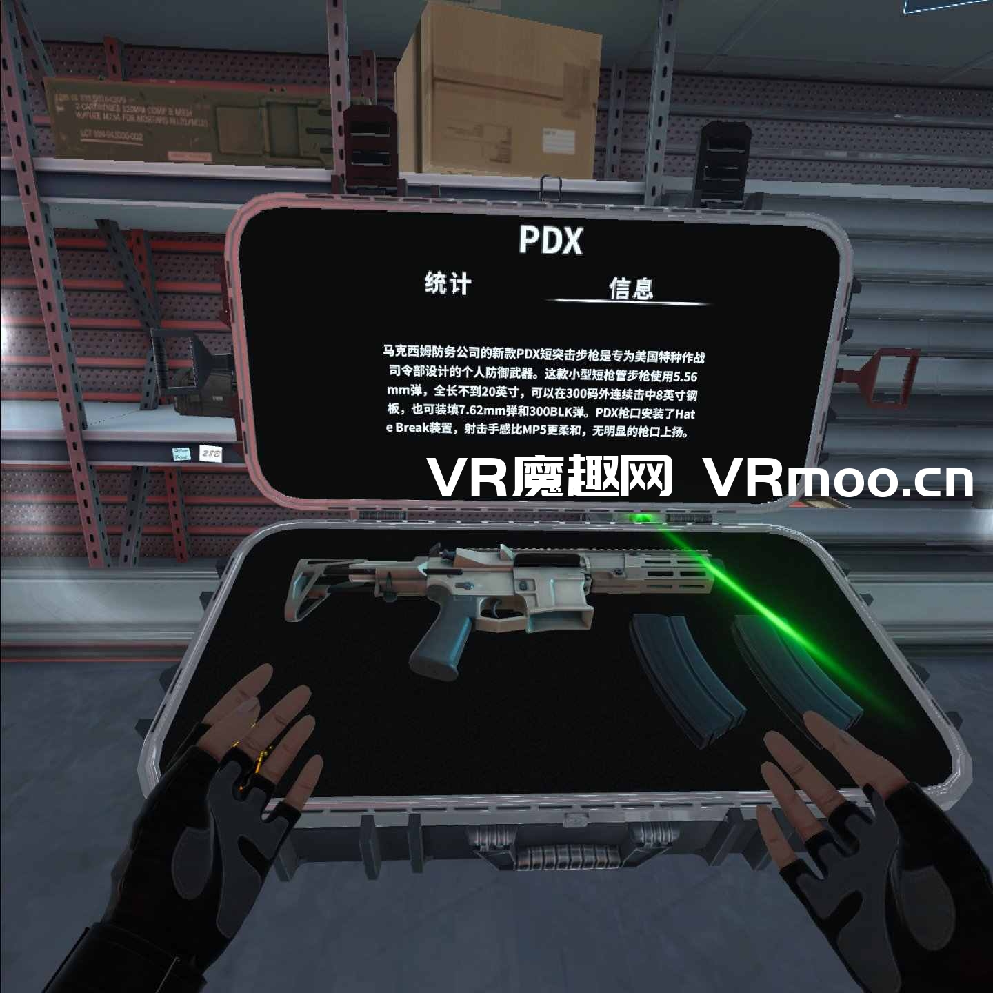 Oculus Quest 游戏《枪械俱乐部汉化中文版》Gun Club VR