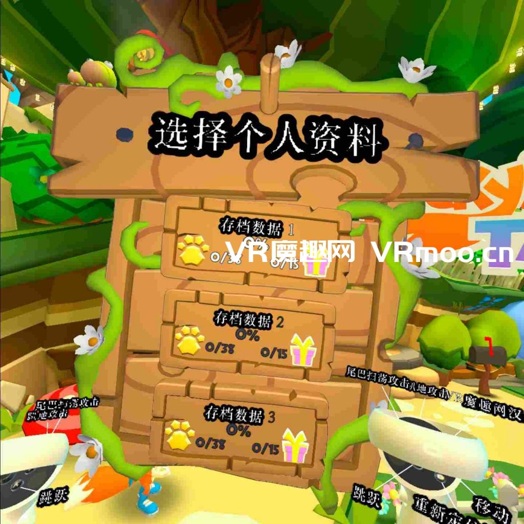 Oculus Quest 游戏《幸运的小狐狸汉化中文版》Lucky’s Tale VR