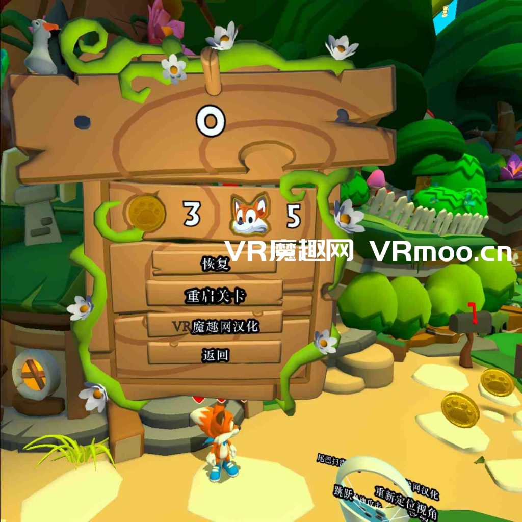 Oculus Quest 游戏《幸运的小狐狸汉化中文版》Lucky’s Tale VR