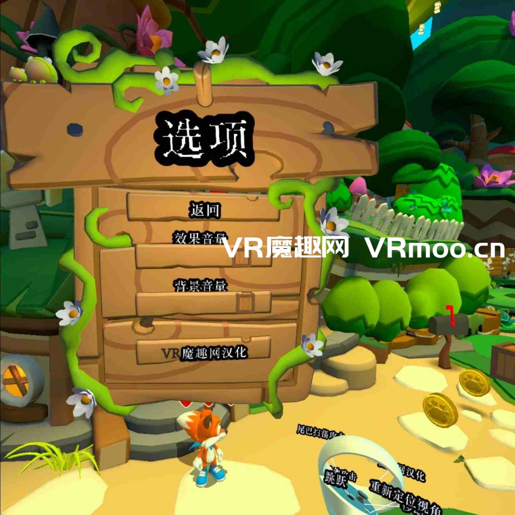 Oculus Quest 游戏《幸运的小狐狸汉化中文版》Lucky’s Tale VR