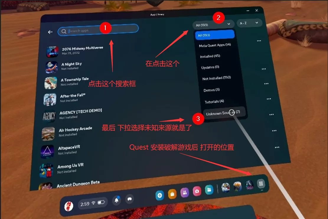 Oculus Quest 必装工具《SideQuest 一体机最新汉化中文版》