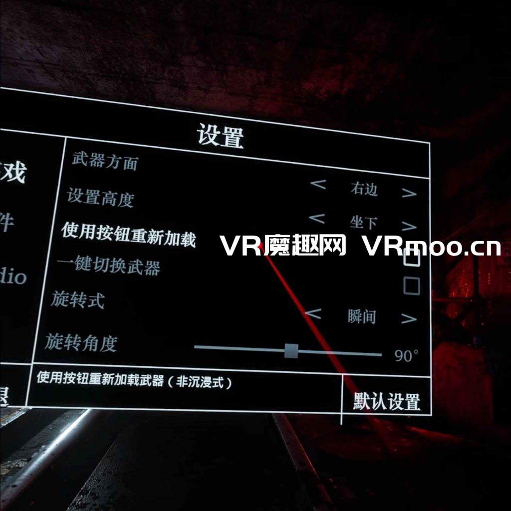 病毒传播汉化中文版（Propagation VR）