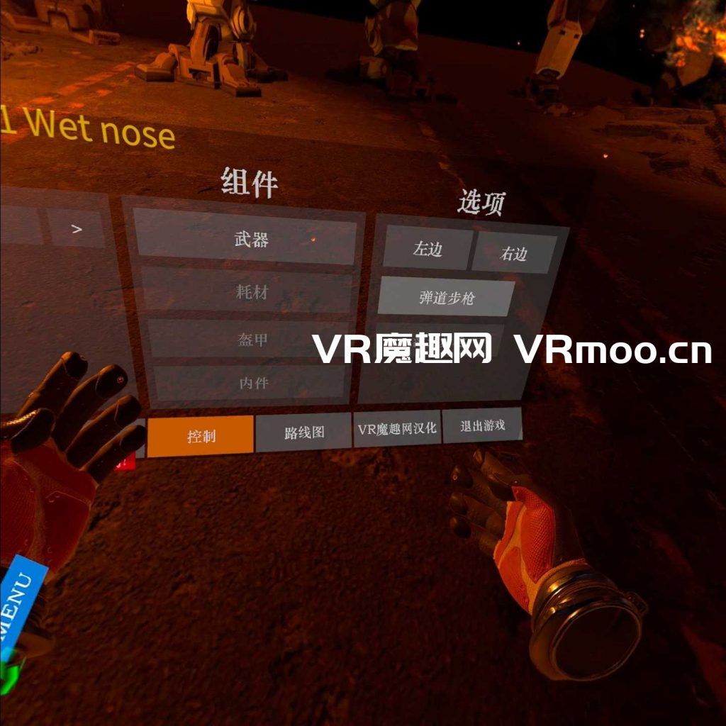 Oculus Quest 游戏《IRON REBELLION 汉化中文版》钢铁机甲