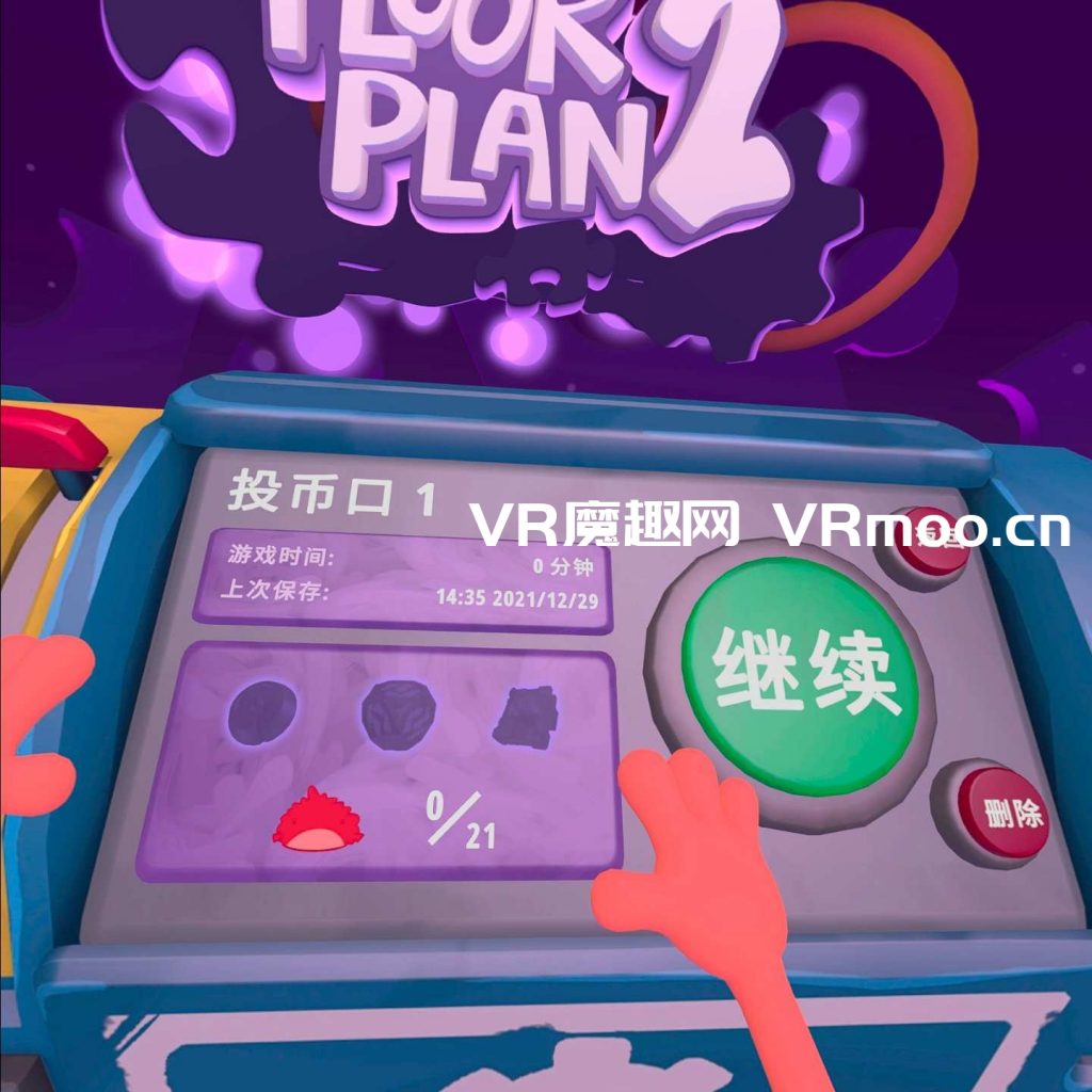 Oculus Quest 游戏《Floor Plan 2 汉化中文版》拯救公司 2插图(3)