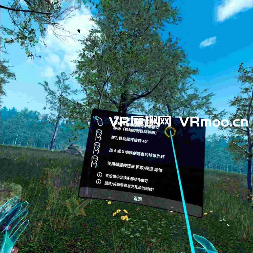 Oculus Quest 游戏《自然之旅VR汉化中文版》Nature Treks VR