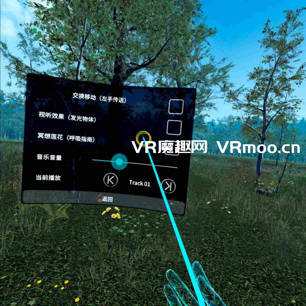 Oculus Quest 游戏《自然之旅VR汉化中文版》Nature Treks VR