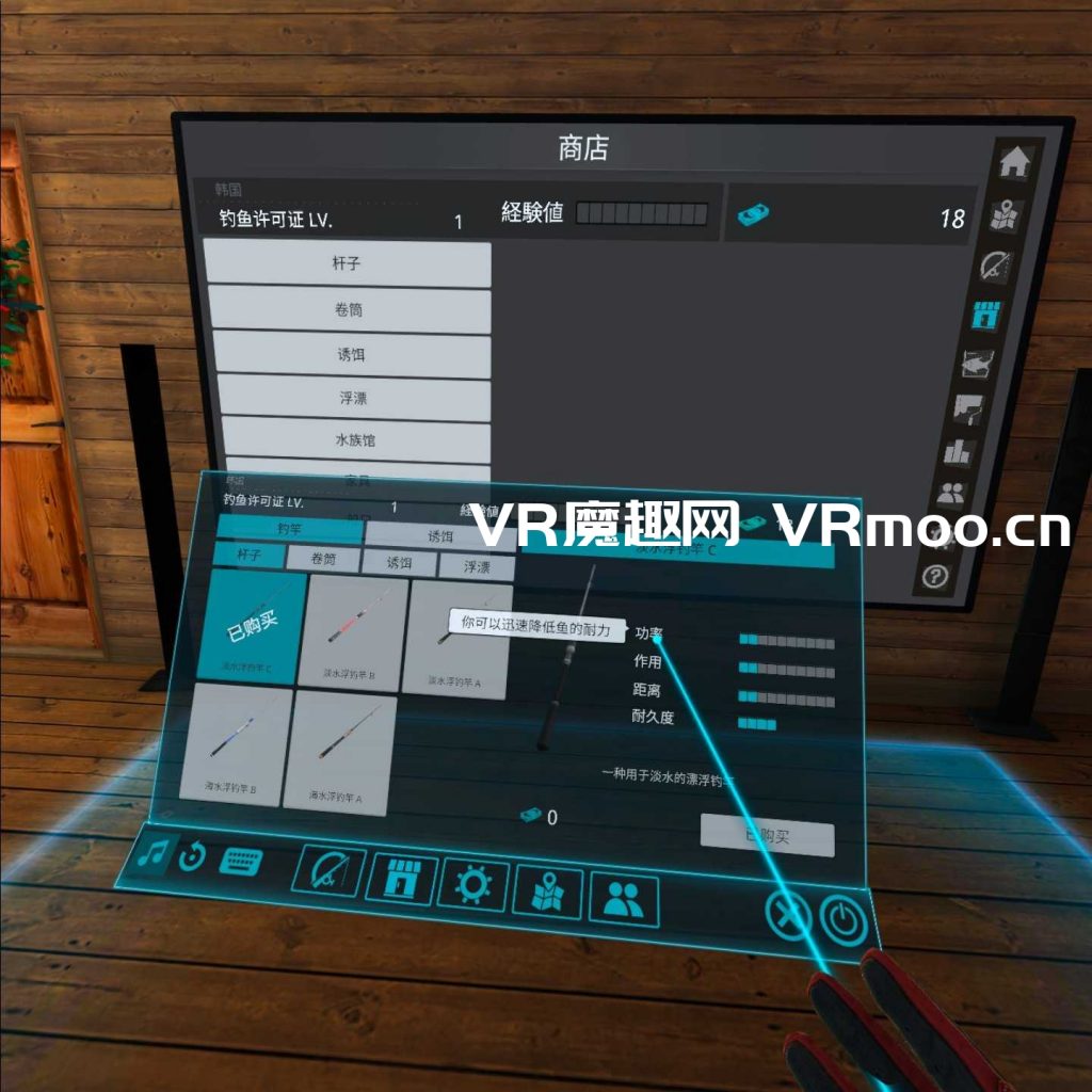 com.Miragesoft.RealVrFishingQ-20220103-234044-1024x1024.jpg