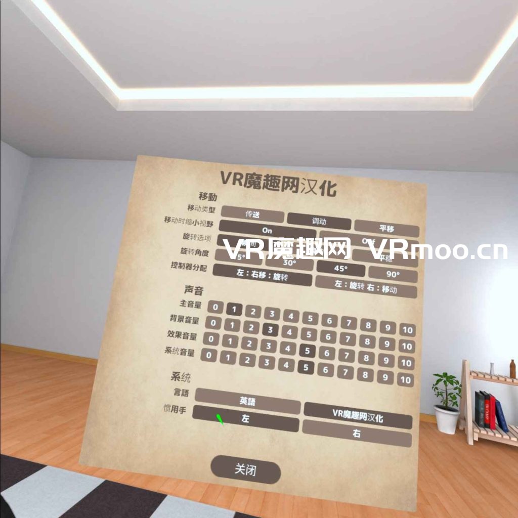 Oculus Quest 游戏《宠物岛屿汉化中文版》Little Island VR