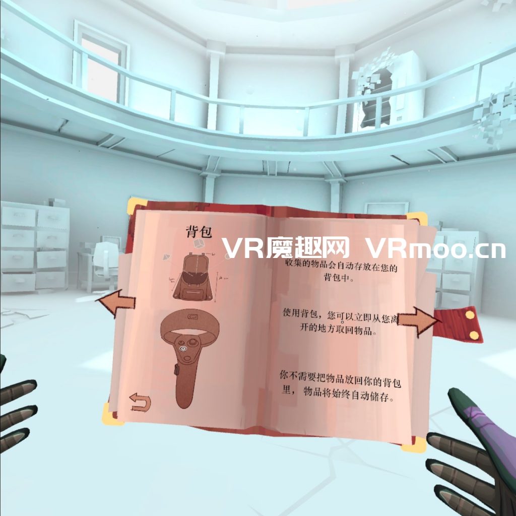 Oculus Quest 游戏《Shadow Point 汉化中文版》暗影点VR