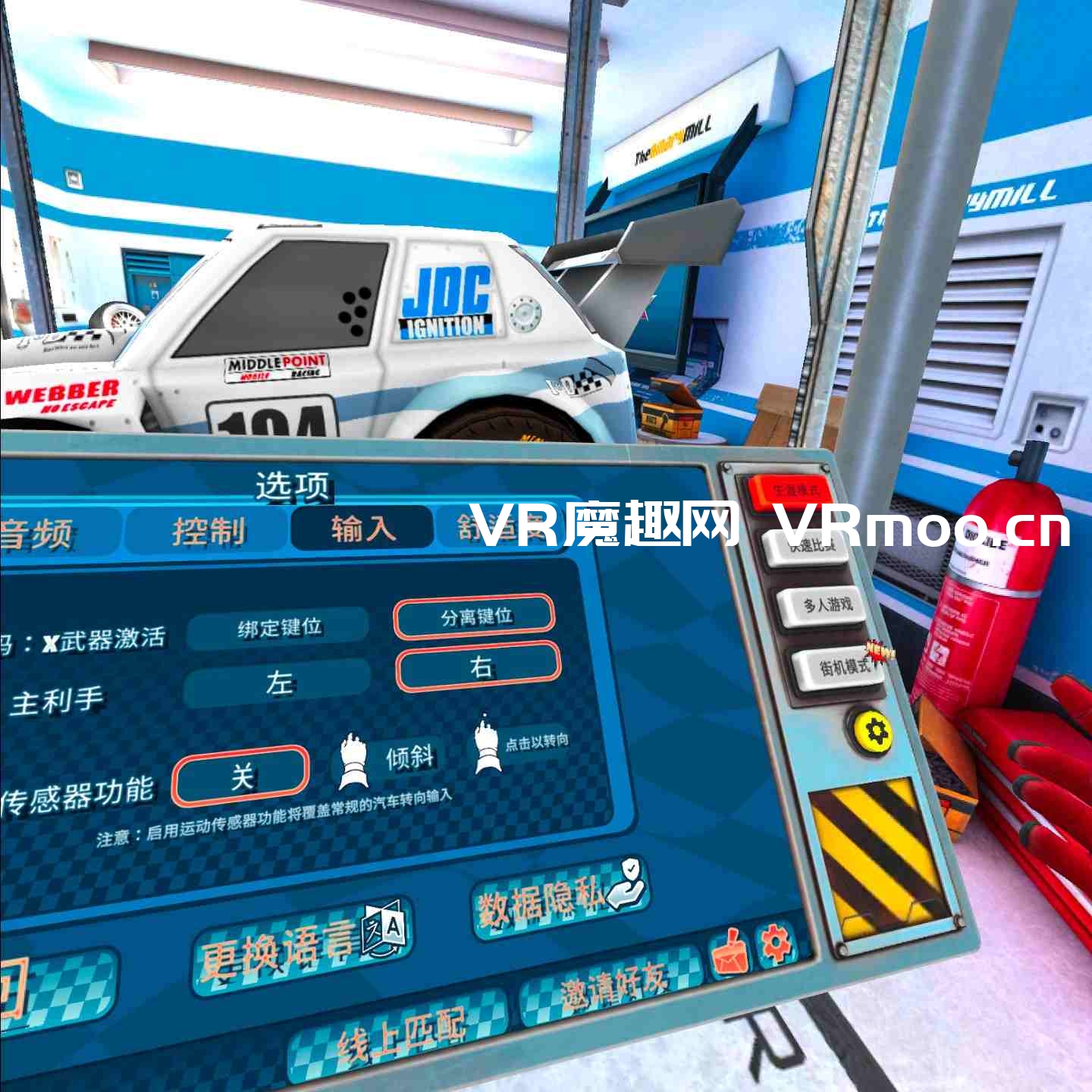 Oculus Quest 游戏《迷你赛车手X 汉化中文版》Mini Motor Racing X