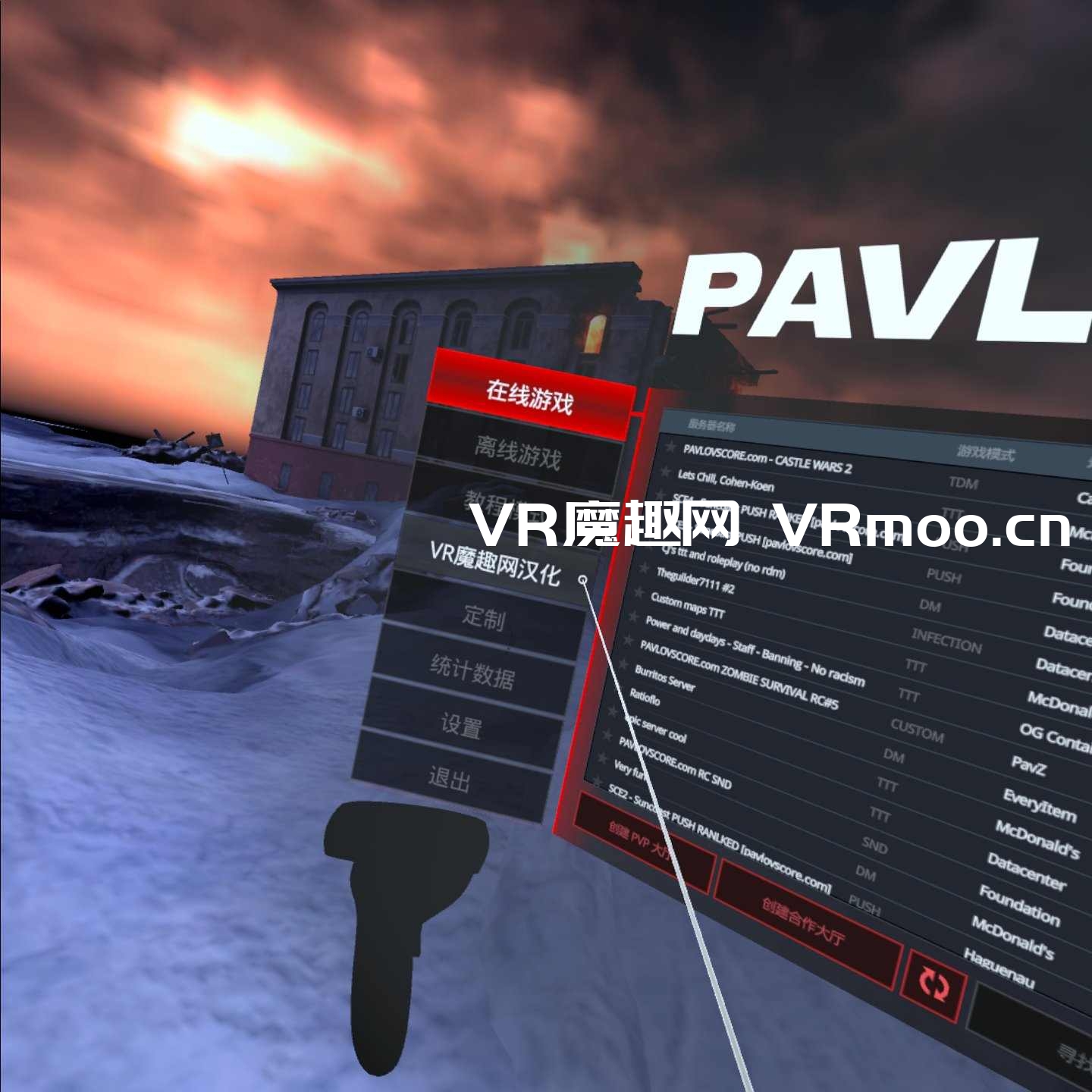 Oculus Quest 游戏《反恐精英 ~ 巴甫洛夫一体机汉化中文版》Pavlov Shack