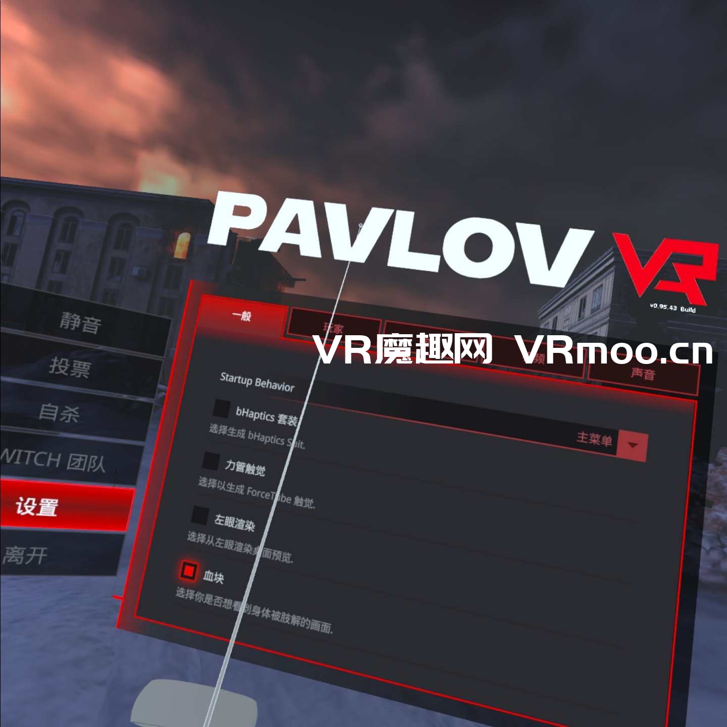 Oculus Quest 游戏《反恐精英 ~ 巴甫洛夫一体机汉化中文版》Pavlov Shack