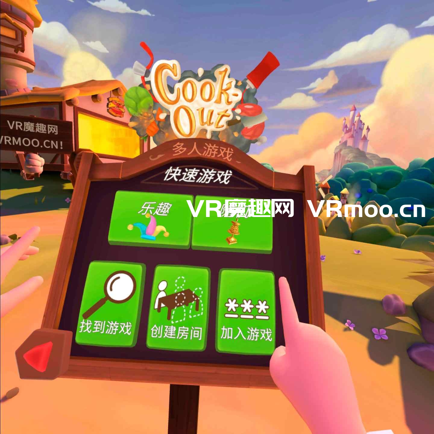 Oculus Quest 游戏《快乐厨房 汉化中文版》Cook-Out: A Sandwich Tale