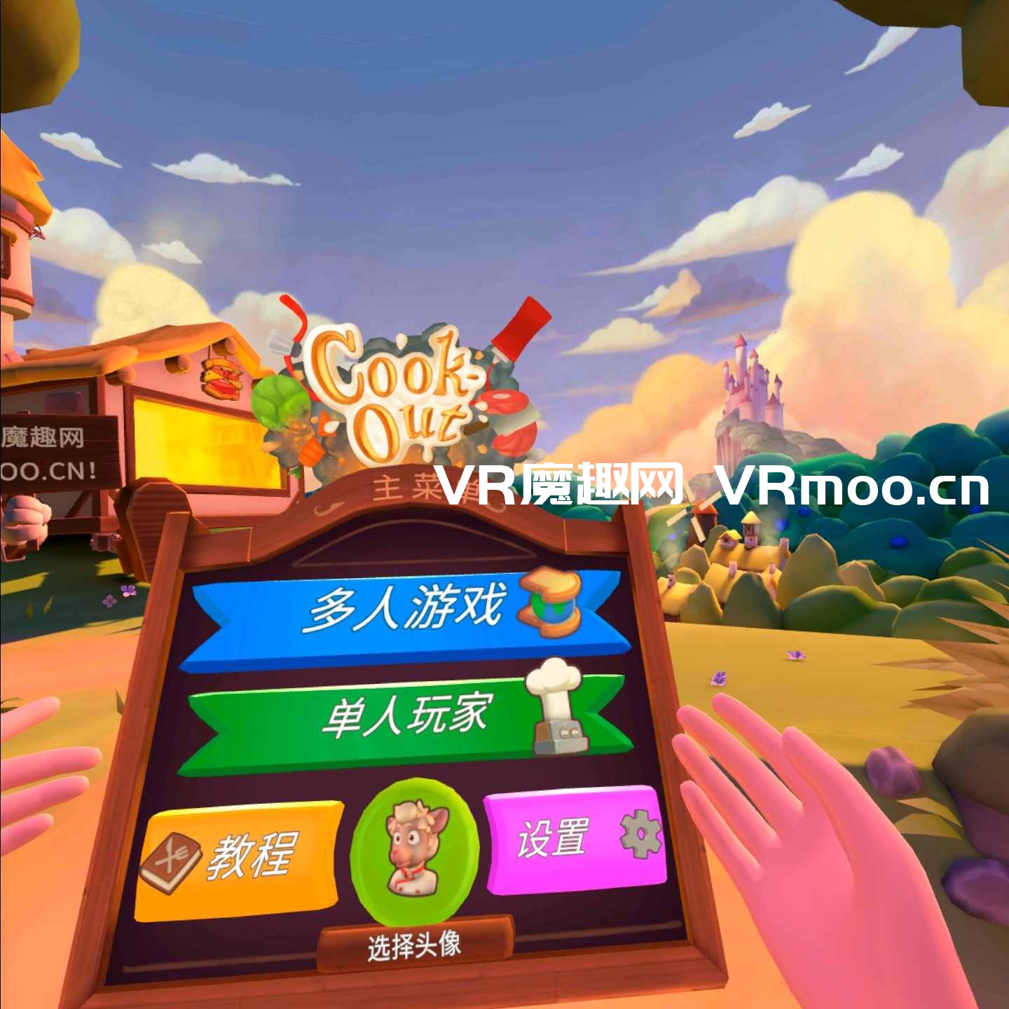 Oculus Quest 游戏《快乐厨房 汉化中文版》Cook-Out: A Sandwich Tale