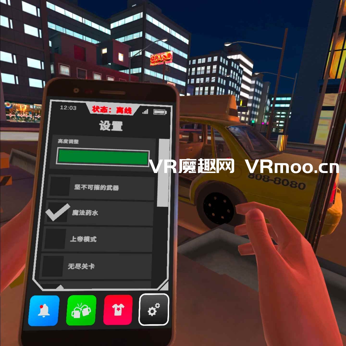 Meta Quest 游戏《酒吧打架汉化中文版》Drunkn Bar Fight