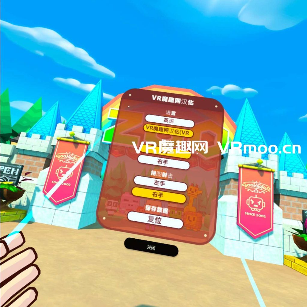 Oculus Quest 游戏《动物保护者汉化中文版》ZOOKEEPER : Blast Quest