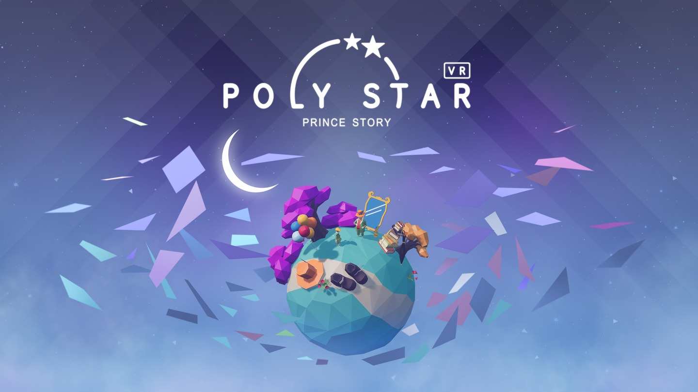 Oculus Quest 游戏《宝丽星辰：王子故事》Poly Star VR