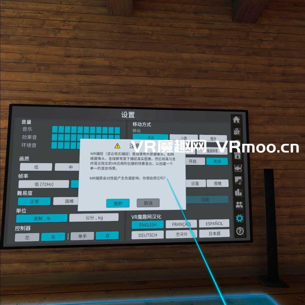 com.Miragesoft.RealVrFishingQ-20220104-000803-1024x1024.jpg
