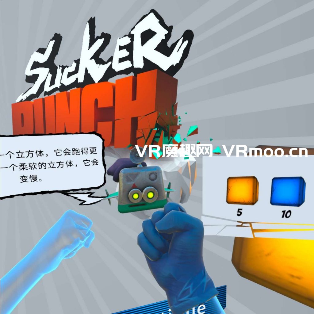 Oculus Quest 游戏《拳拳出击汉化中文版》 Sucker Punch VR