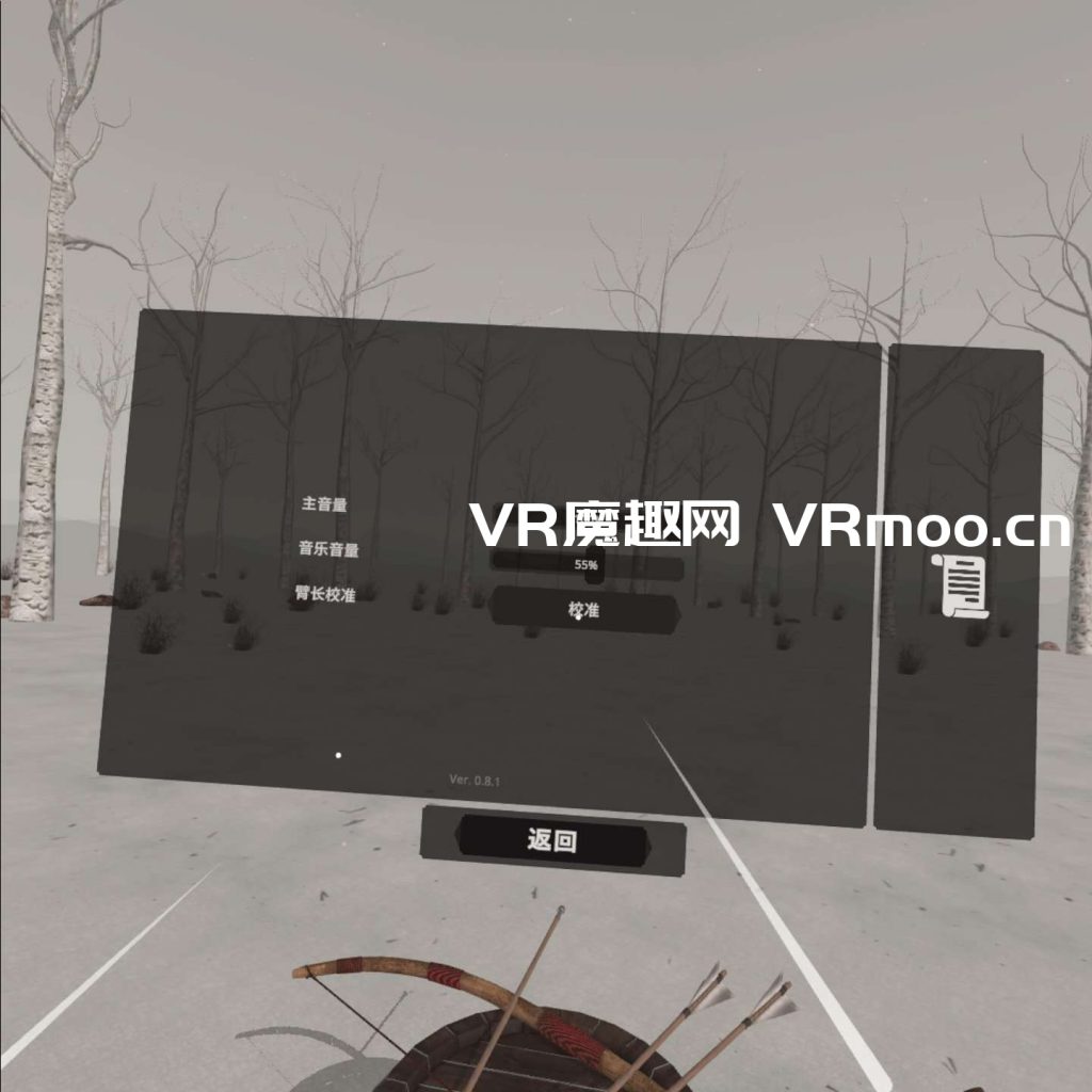 Oculus Quest 游戏《箭族 – 中世纪射箭 VR 汉化中文版》Arrowhead – Medieval Archery VR