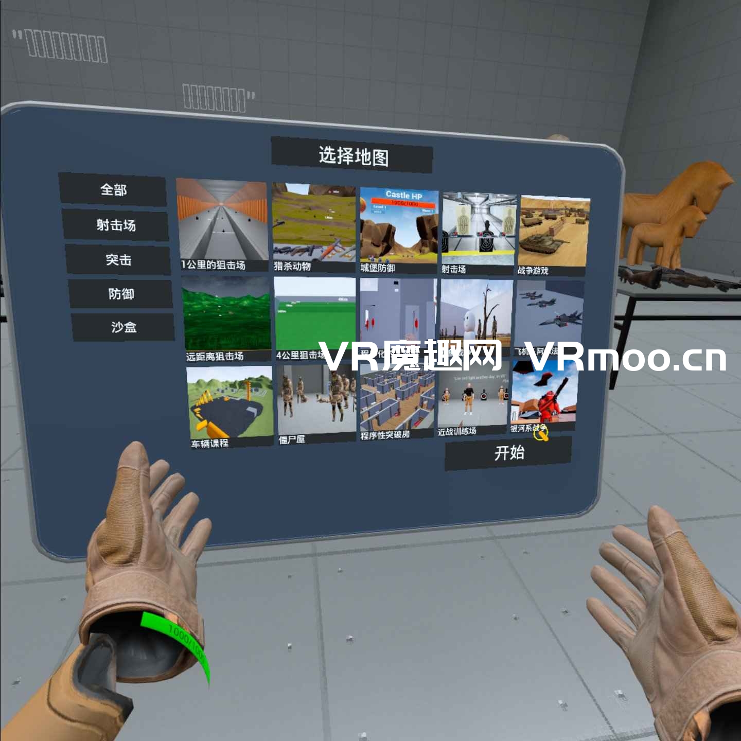 Oculus Quest 游戏《枪械世界汉化中文版》GunWorld VR