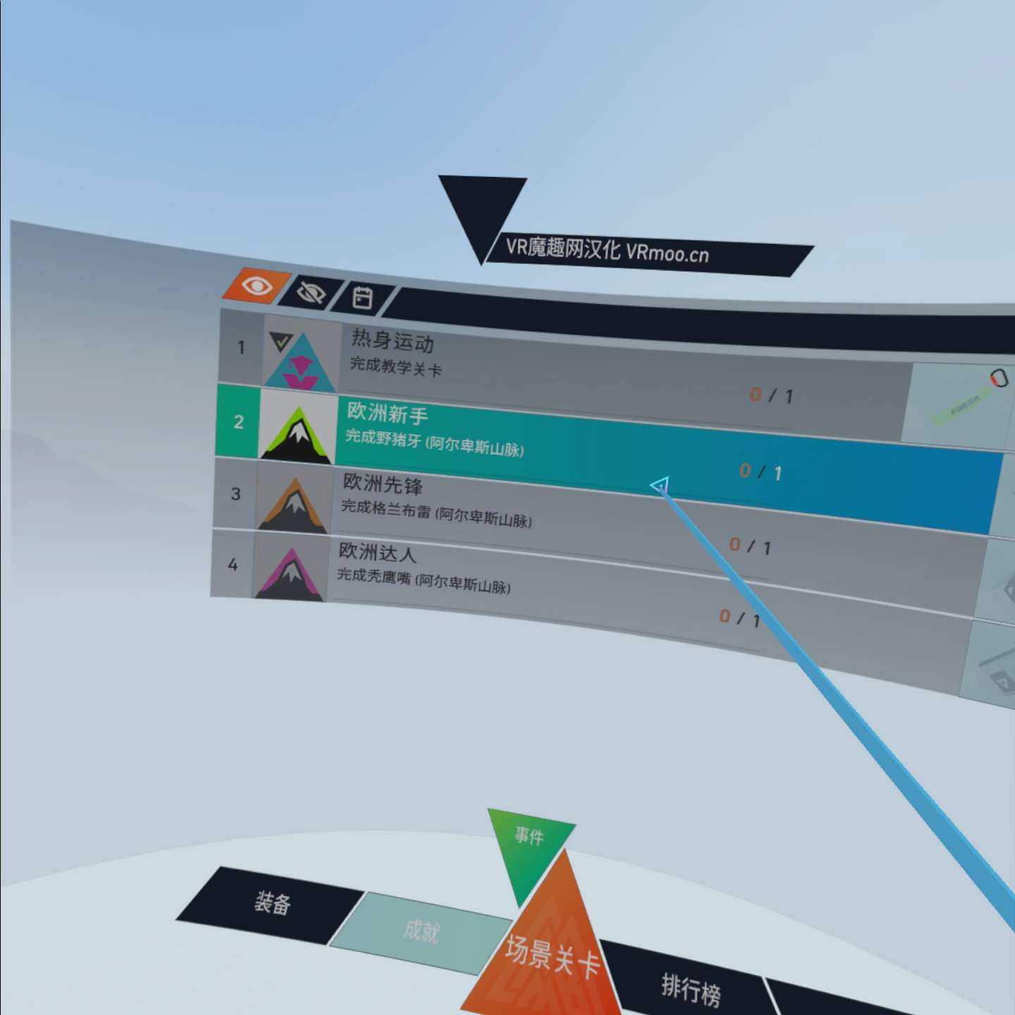 Oculus Quest 游戏《攀岩2 / 攀爬 2 汉化中文版》The Climb 2