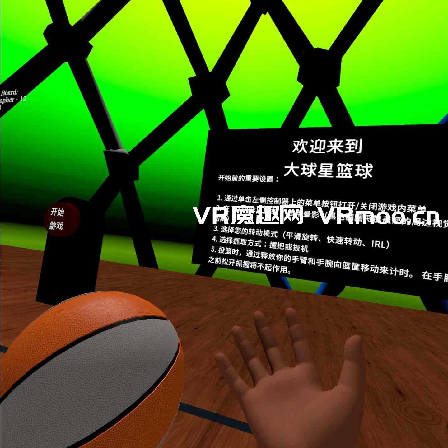 Oculus Quest 游戏《大球星篮球汉化中文版》Big Ballers Basketball