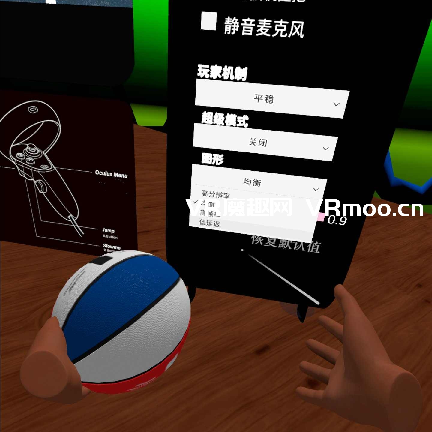 Oculus Quest 游戏《大球星篮球汉化中文版》Big Ballers Basketball