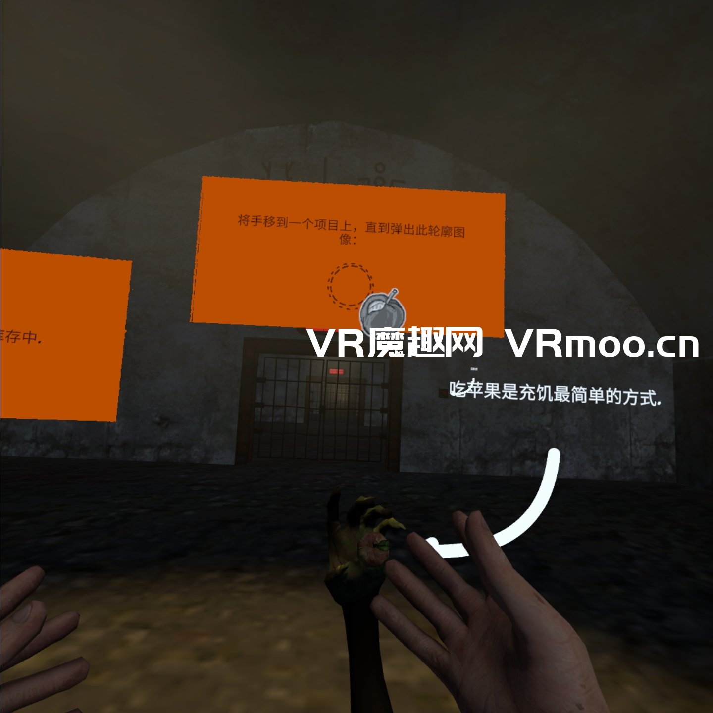 Oculus Quest 游戏《回到库尔干斯克汉化中文版》Return to Kurgansk VR