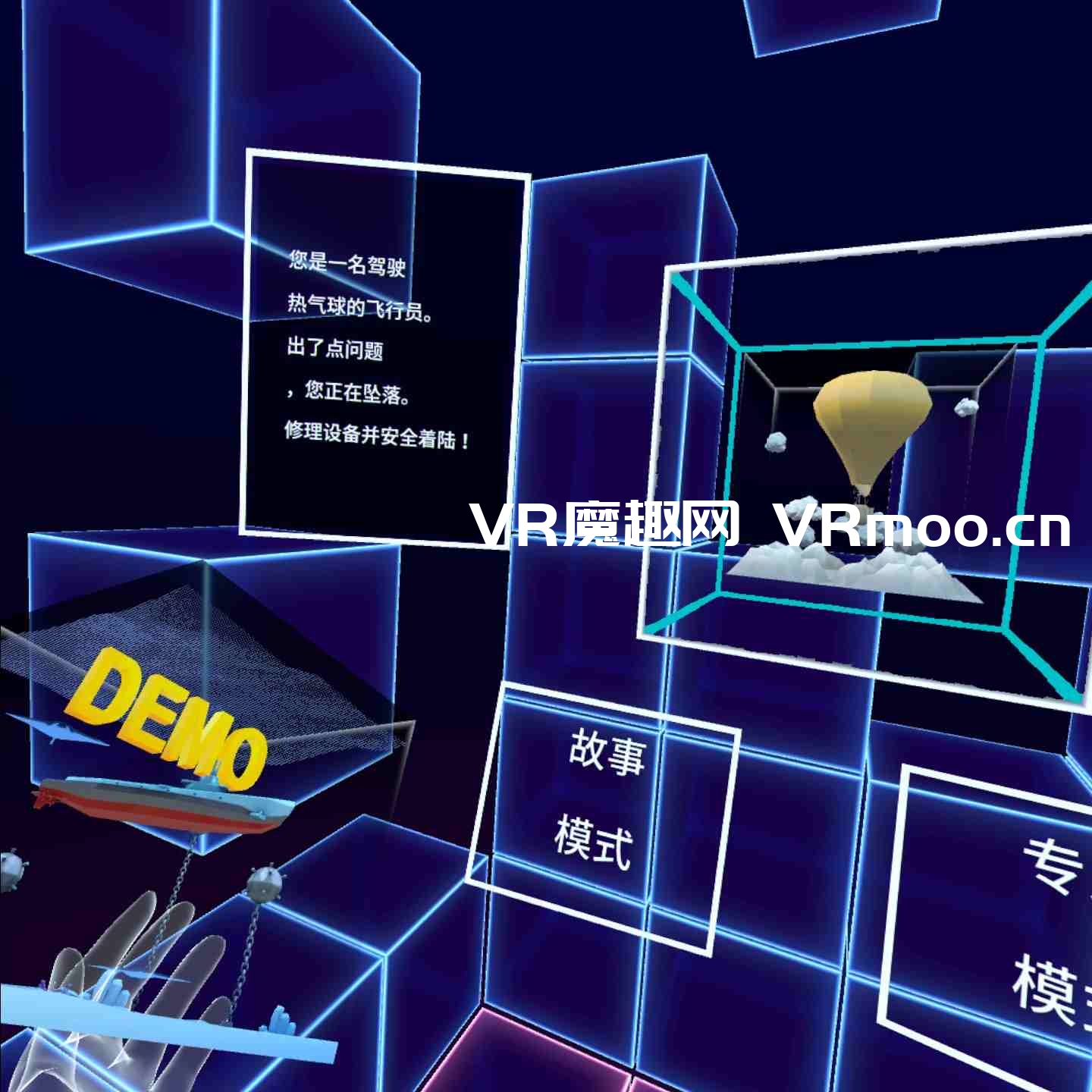 Oculus Quest 游戏《Extreme Escape VR 汉化中文版》极限逃生 – VR魔趣网