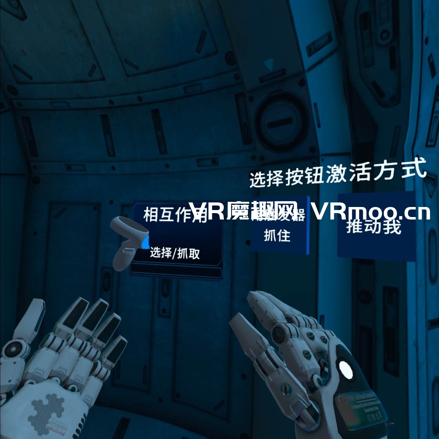 Oculus Quest 游戏《Gravity Lab 汉化中文版》重力实验