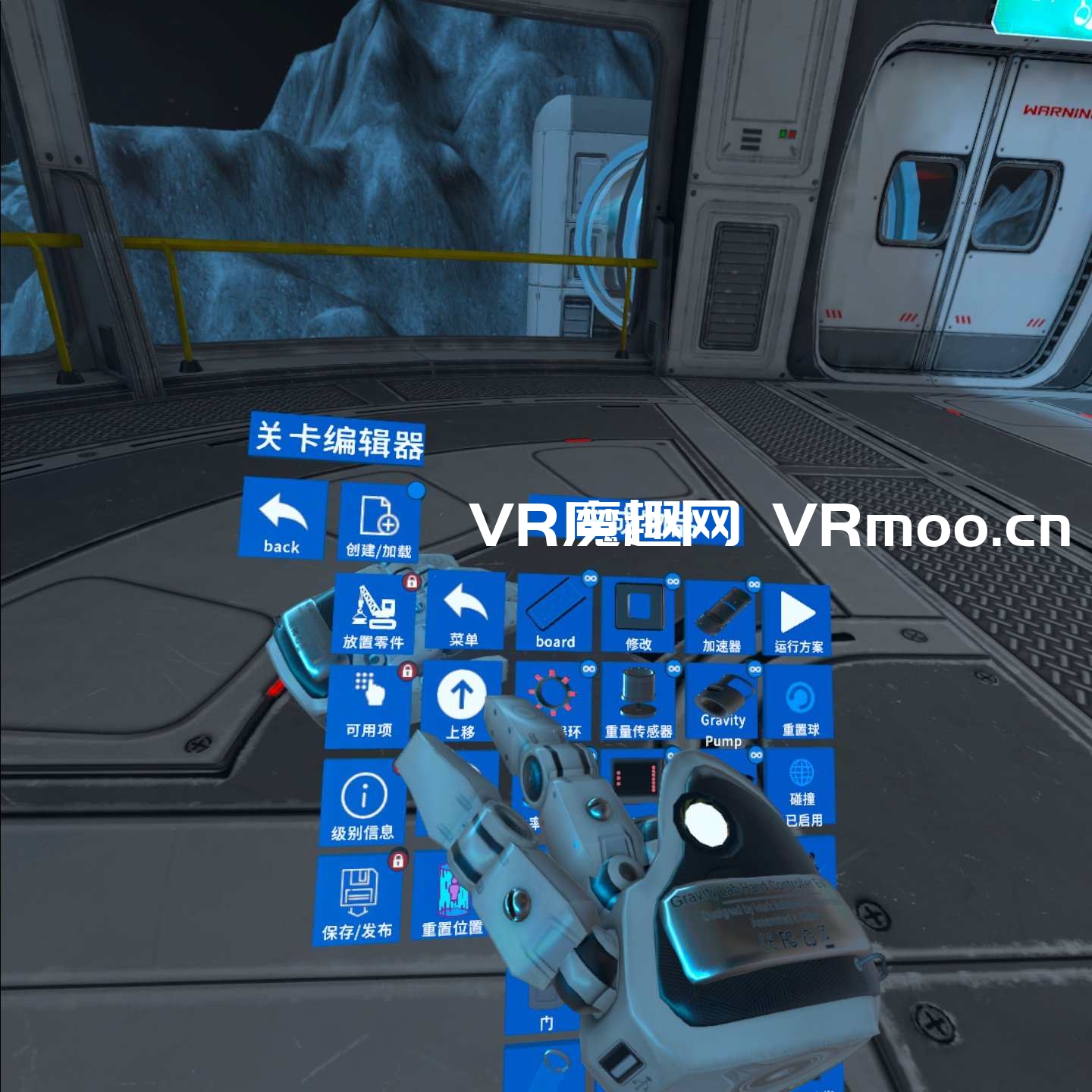 Oculus Quest 游戏《Gravity Lab 汉化中文版》重力实验