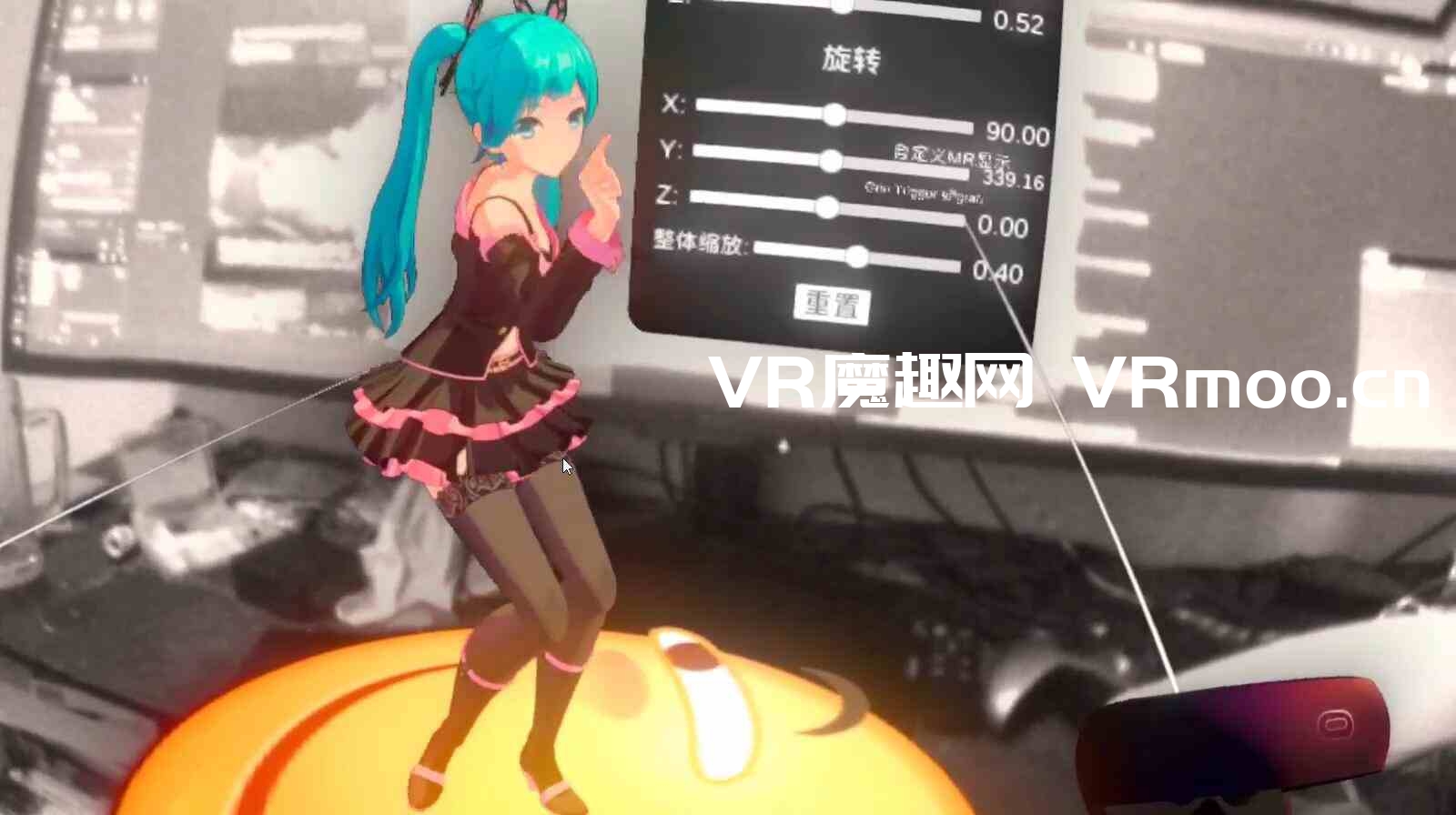 Oculus Quest 应用《MMD VR》