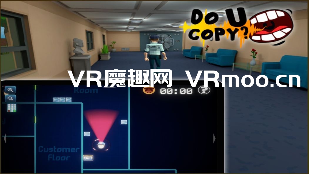 你明白了吗 (Do U Copy? VR)