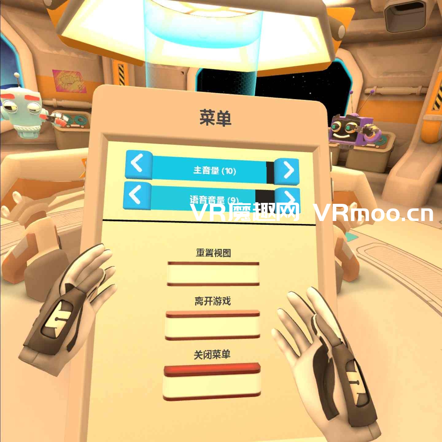 Oculus Quest 游戏《太空冒险汉化中文版》Spaceteam VR