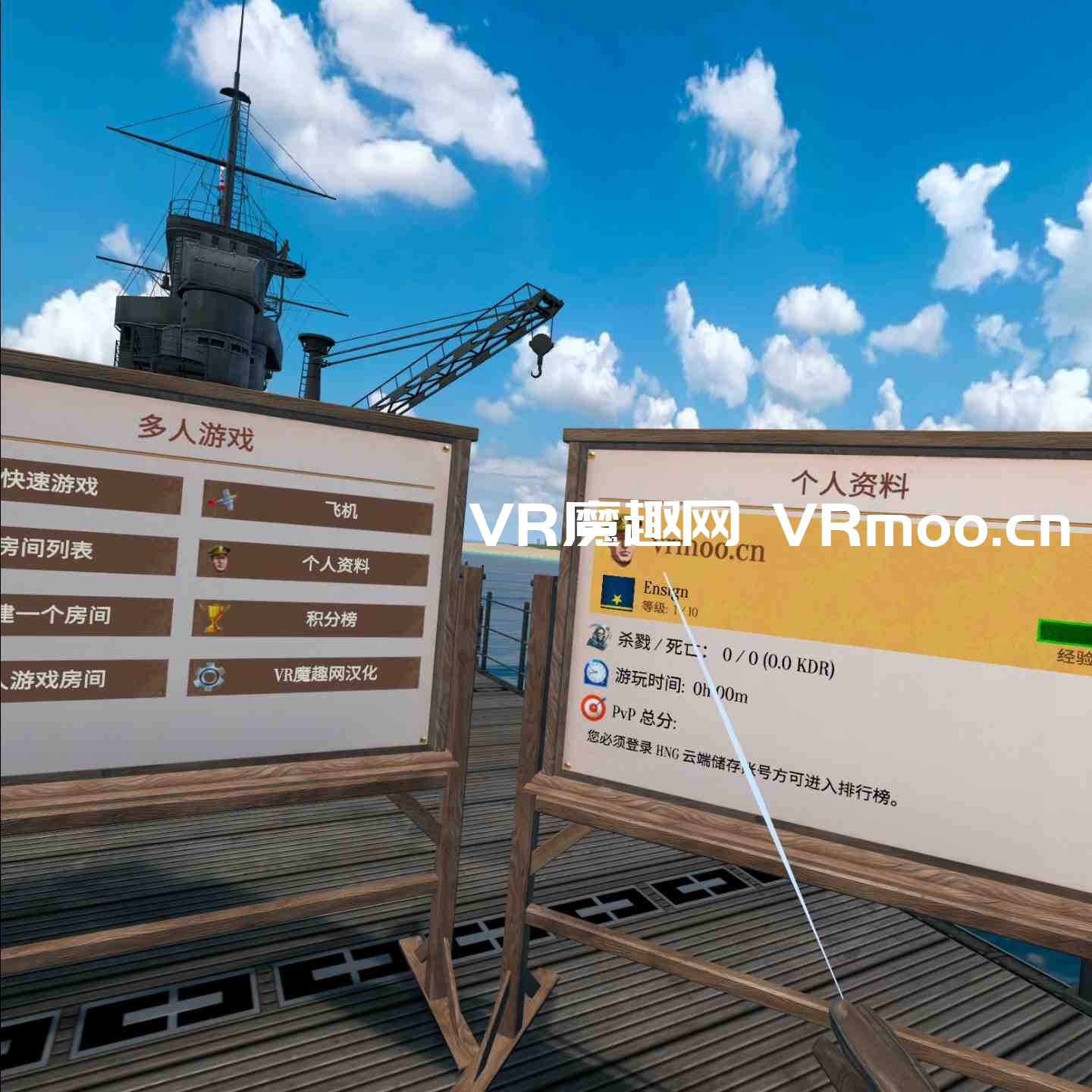 Oculus Quest 游戏《Warplanes: Battles over Pacific VR 汉化中文版》战机：太平洋战争