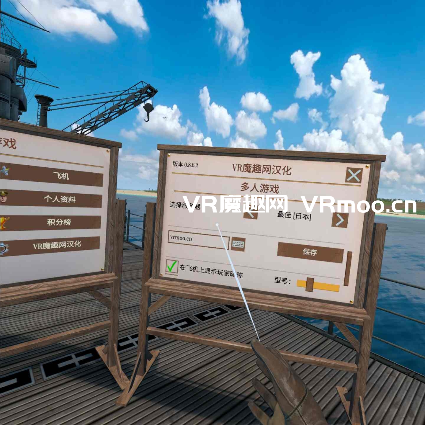 Oculus Quest 游戏《Warplanes: Battles over Pacific VR 汉化中文版》战机：太平洋战争插图(1)