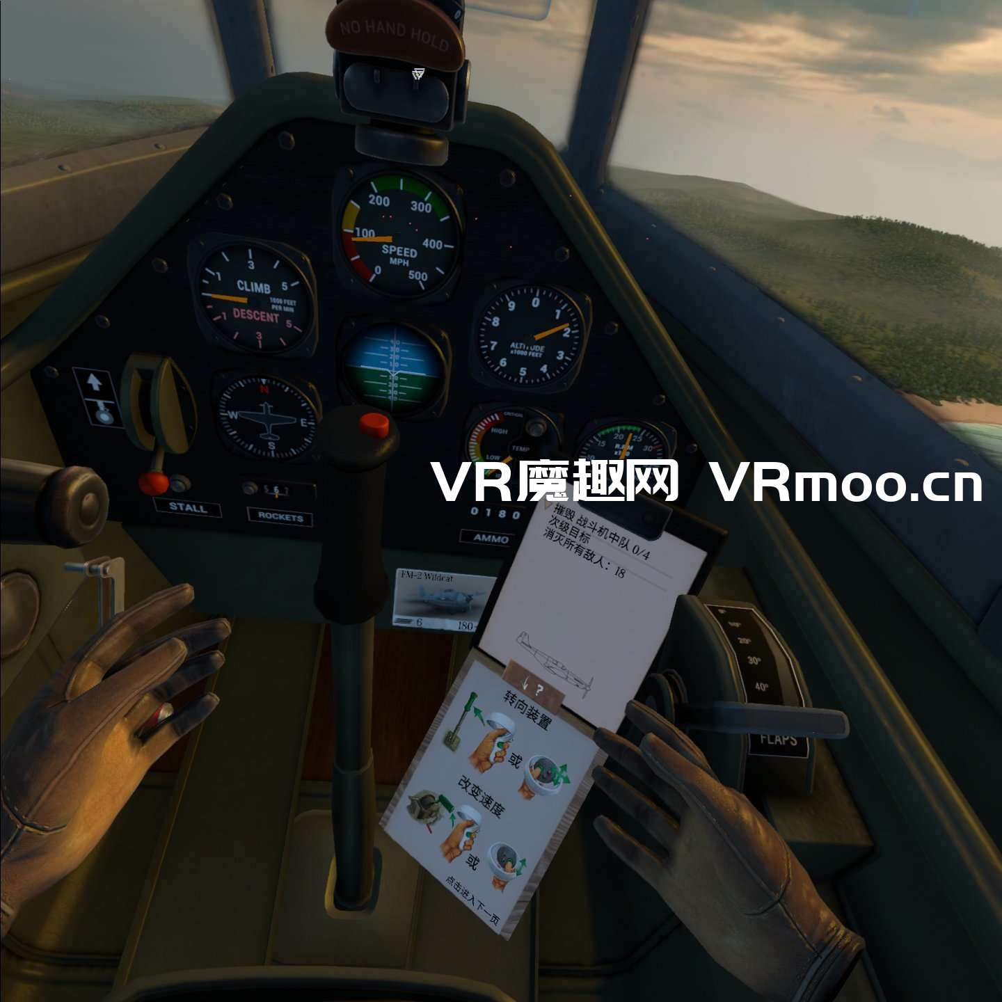 Oculus Quest 游戏《Warplanes: Battles over Pacific VR 汉化中文版》战机：太平洋战争插图