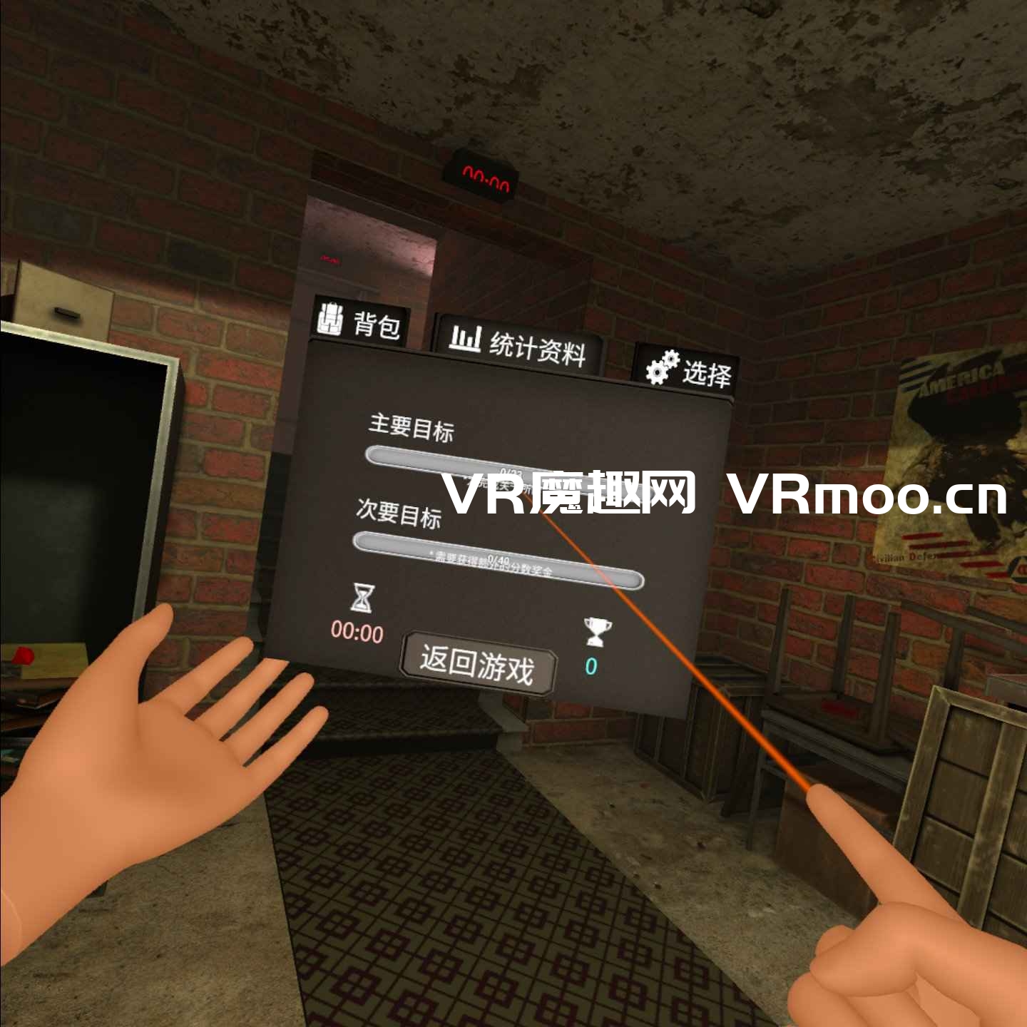 Oculus Quest 游戏《逃生遗产汉化中文版》Escape Legacy