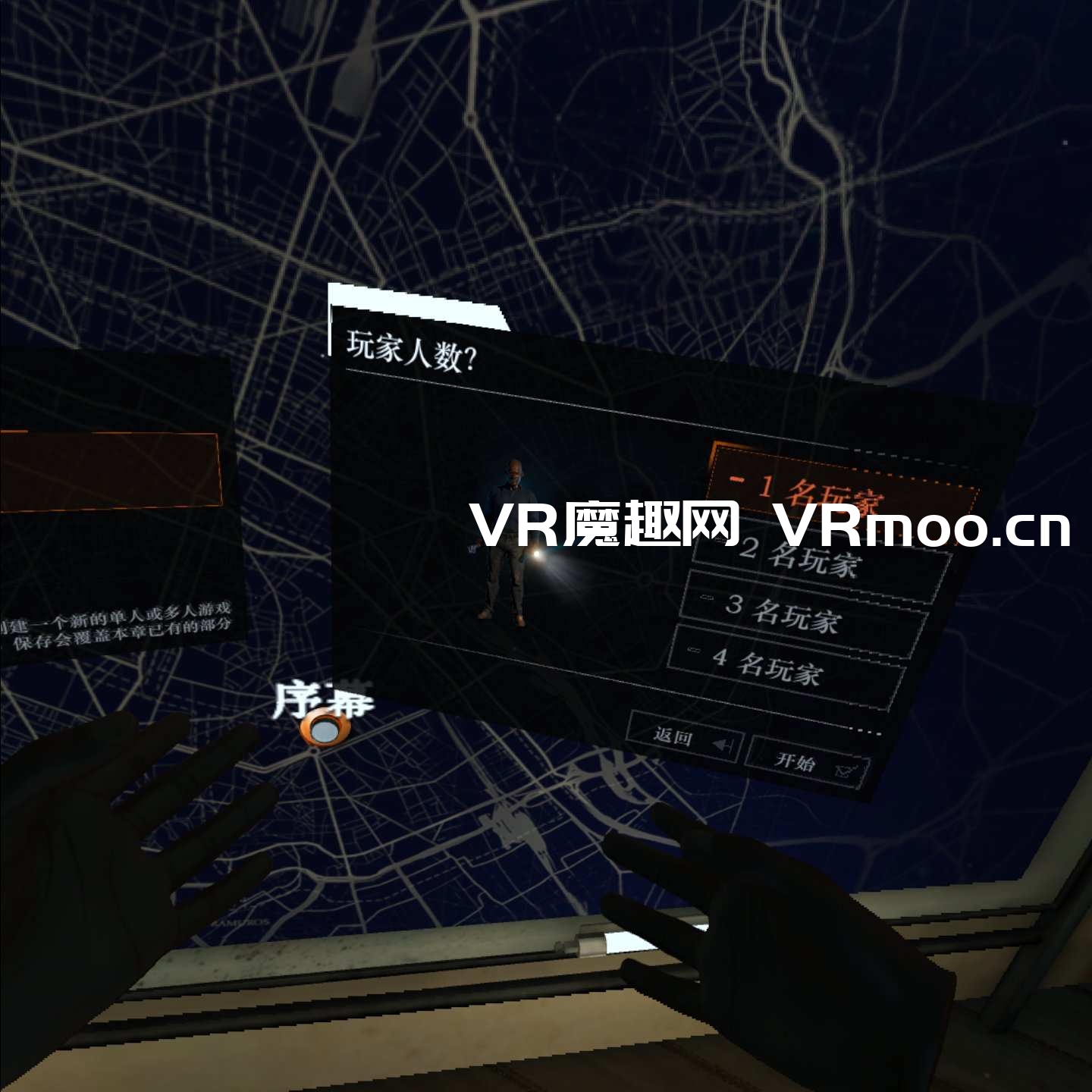 Oculus Quest 游戏《项目终止 VR》Project Terminus VR 汉化中文版